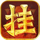 千乘货主APP