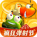 综合体育app官方入口下载截图4