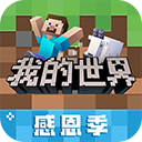 通讯录转换助手安卓版