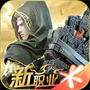 微图记安卓版